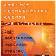 刘盛