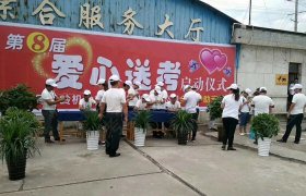 教学环境
