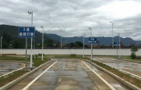 教学环境
