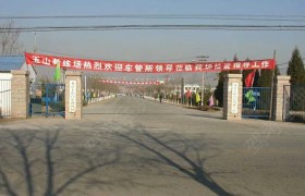 教学环境