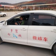 教學(xué)環(huán)境