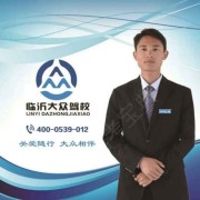 韩晓超