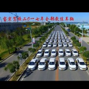 唐琦