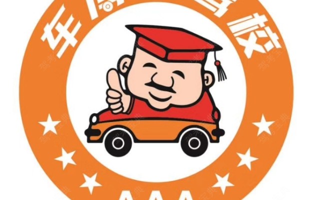 车博士驾校彭世乐教练|彭世乐教练评价怎么样|深圳驾驶员教练【深圳车