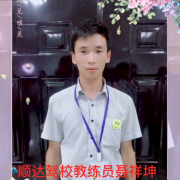 聂祥坤