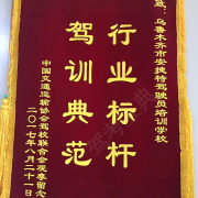 教學(xué)環(huán)境