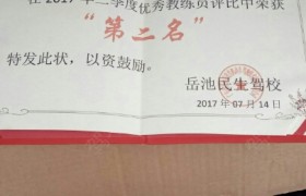 教学环境