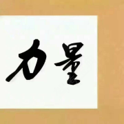 教學(xué)環(huán)境