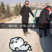 丁杰