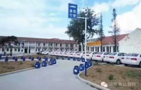 教学环境