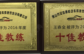 教学环境