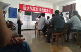 教学环境