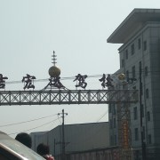 教学环境