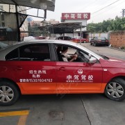 教学环境