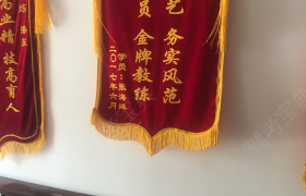 教学环境