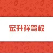 王保国教练