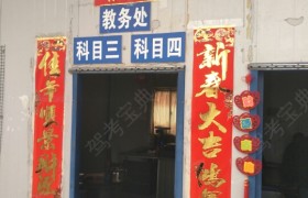 教学环境
