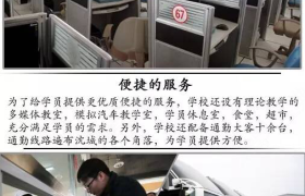 教学环境