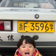 许佳妮