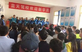 教学环境