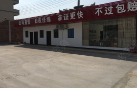 教学环境