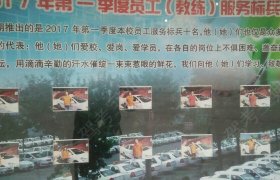 教学环境