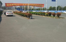 教学环境