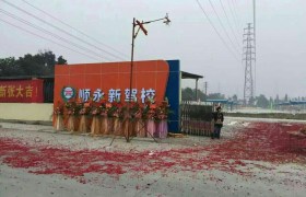 教学环境
