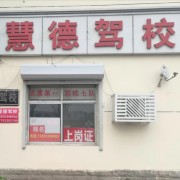 关教练