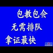 梁裕升