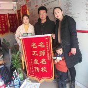 王辉