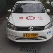 龙泉驾校