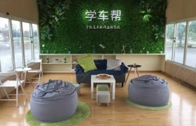 教学环境