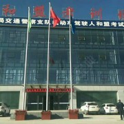 杨志强