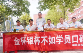 教学环境