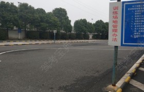 教學(xué)環(huán)境