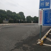 教學環(huán)境