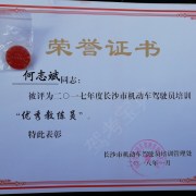教學(xué)環(huán)境