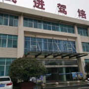 教學環(huán)境