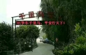 教学环境
