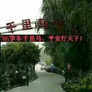 教學(xué)環(huán)境