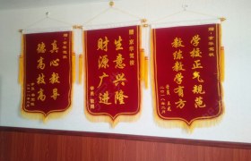 教学环境
