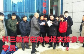 教学环境