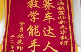 教學(xué)環(huán)境