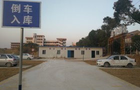 教学环境