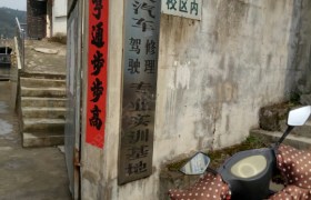 教学环境