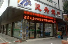 教学环境