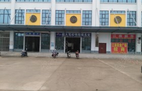 教学环境