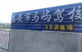 教學(xué)環(huán)境