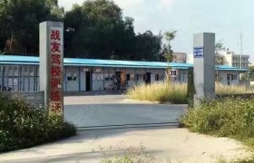 教学环境